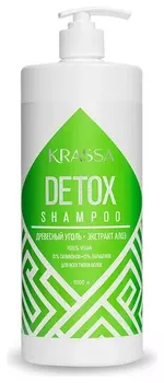 Шампунь для волос Детокс