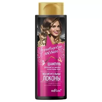 Шампунь для волос для волнистых, вьющихся и непослушных волос Восхитительные локоны