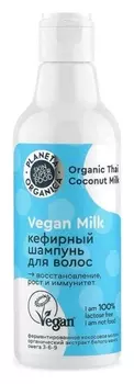 Шампунь для волос Кефирный Vegan Milk