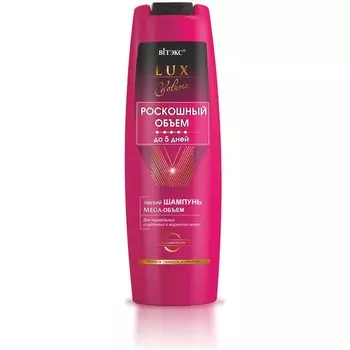 Шампунь для волос Mega-объем для нормальных и склонных к жирности волос Легкий