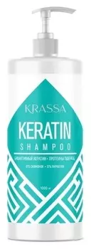 Шампунь для волос с Кератином