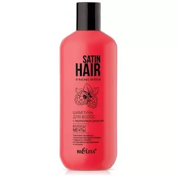 Шампунь для волос с малиновым уксусом Волосы мечты Satin Hair (Объем 500 мл)