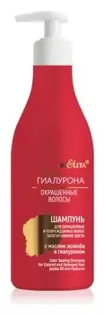 Шампунь для волос Запечатывание цвета с маслом жожоба и гиалуроном Сила Гиалурона