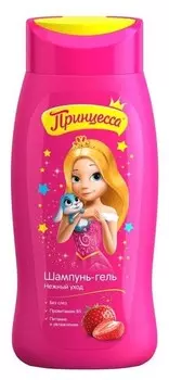 Шампунь-гель детский Нежный уход с ароматом клубники