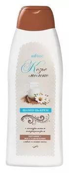Шампунь-крем для слабых и ломких волос питание + восстановление Козье молоко