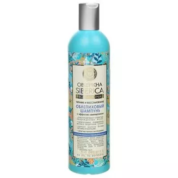 Шампунь облепиховый для ослабленных и поврежденных волос (Объем 400 мл)