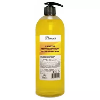 Шампунь ревитализирующий Восстановление и объем (Объем 1000 мл)