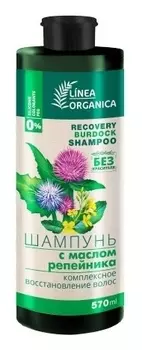 Шампунь С маслом репейника комплексное восстановление волос