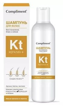 Шампунь Восстановление, блеск и сияние