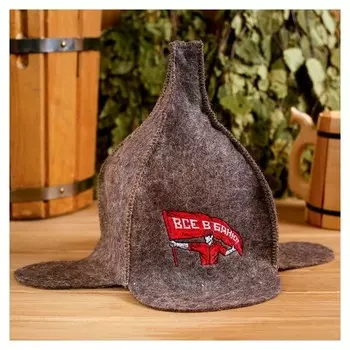 Шапка банная буденовка "Все в баню"