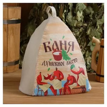 Шапка банная "Классическая"с термопечатью"баня-душевное место"