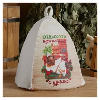 Шапка банная "Классическая"с термопечатью"отдыхать нужно с душой (Медведь)"