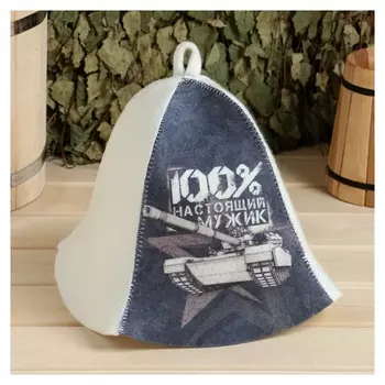 Шапка банная принт "100% мужик"
