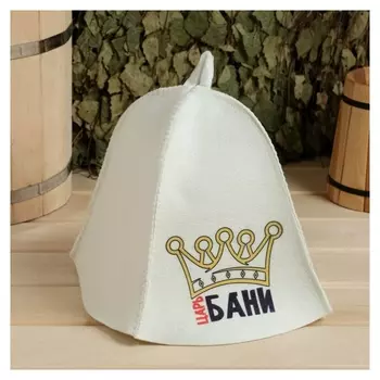 Шапка банная принт "Царь бани"