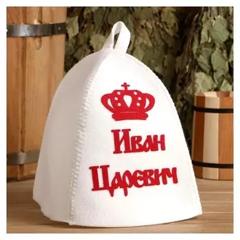 Шапка банная с аппликацией "Иван царевич"