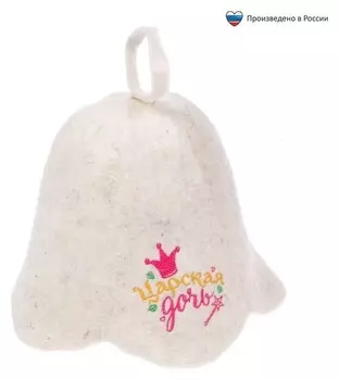 Шапка банная с вышивкой детская "Царская дочь"