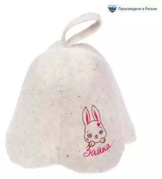 Шапка банная с вышивкой детская "Зайка"