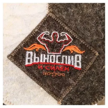 Шапка банная викинг "Вынослив и силен"