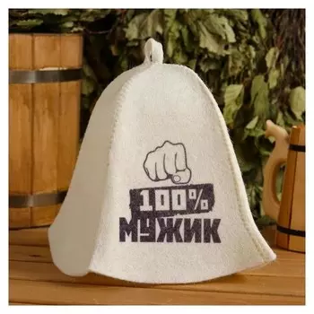 Шапка для бани и сауны "100% мужик", с принтом, белая