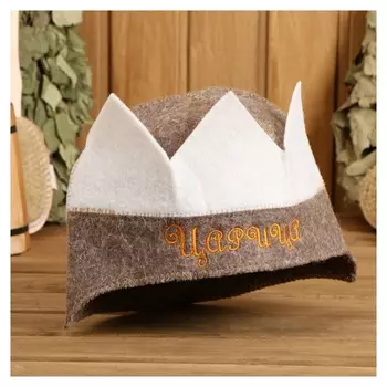 Шапка для бани и сауны (Колпак) корона царица