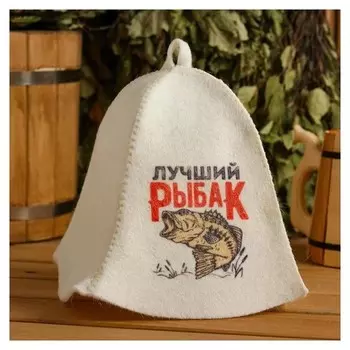 Шапка для бани и сауны "Лучший рыбак", с принтом, белая