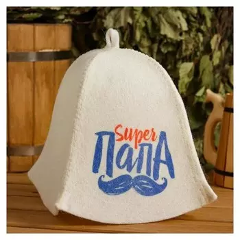 Шапка для бани и сауны "Super папа"