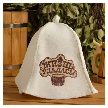 Шапка для бани и сауны "Жизнь удалась", с принтом, белая