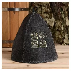 Шапка для бани "Классическая"серая с вышивкой"2022" серая (Тигр) (эконом)