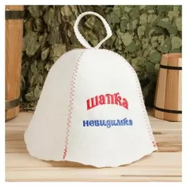 Шапка для бани "Невидимка"