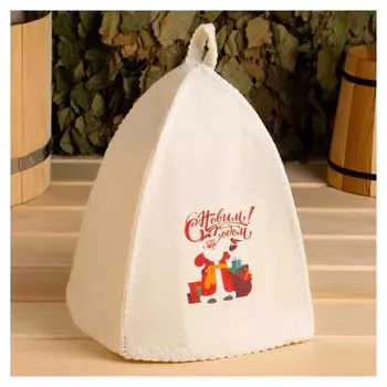 Шапка для бани "С новым годом"