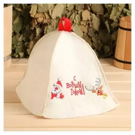 Шапка для бани "С новым годом! Дед мороз и олень"