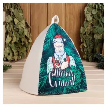 Шапка для бани"С новым годом! (Дед мороз с веником и бокалом)" принт