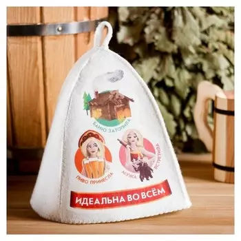 Шапка для бани с принтом "Идеальная во всём"