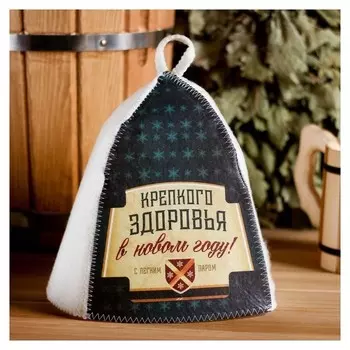 Шапка для бани с принтом "Крепкого здоровья"