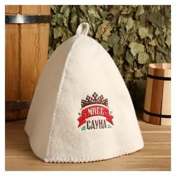Шапка для бани с вышивкой "Мисс сауна"