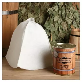 Шапка для бани в банке "Классика" белая