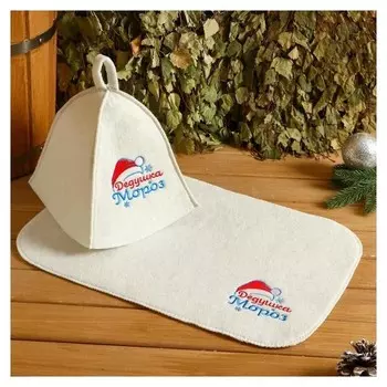 Шапка и коврик банные "Здоровья и счастья в новом году"