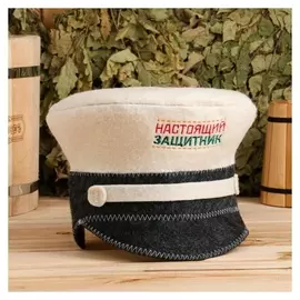 Шапка модельная фуражка "Настоящий защитник"