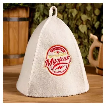 Шапка с вышивкой "Настоящий мужик"