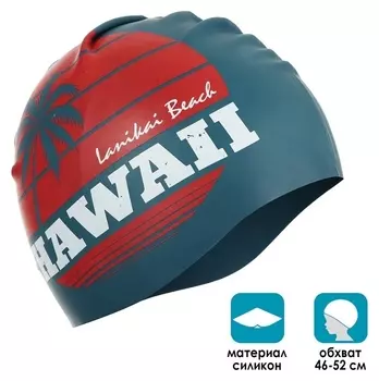 Шапочка для плавания детская Hawaii, силиконовая, обхват 46-52 см