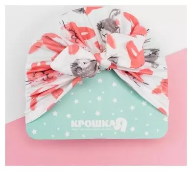 Шапочка крошка Я "Зайчики" р-р 48