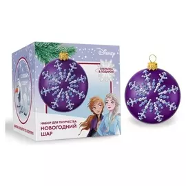 Шар для декорирования стразами "С новым годом" холодное сердце, цвет фиолетовый