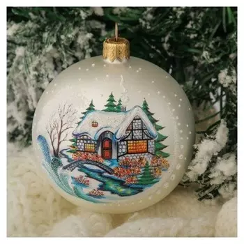 Шар "Домик у моста" 8,5 см