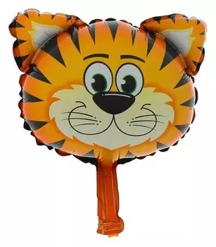 Шар фольгированный 10" «Голова тигра» для палочки, с клапаном, мини
