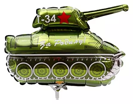 Шар фольгированный 14" «Танк т-34»