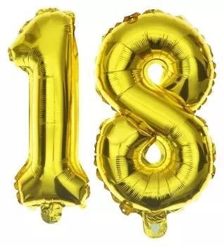 Шар фольгированный 16""18 лет", цвет золотой