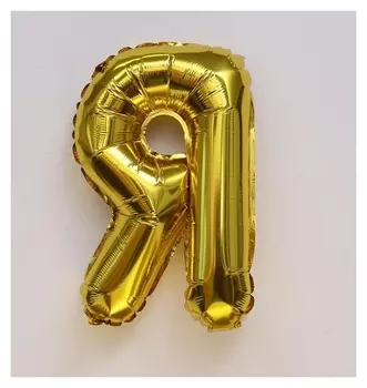 Шар фольгированный 16" «Буква Я», цвет золотой