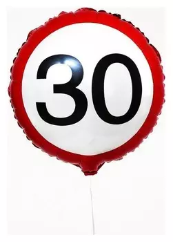 Шар фольгированный 18""30" круг