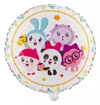 Шар фольгированный 18" «Малышарики», флажки, круг