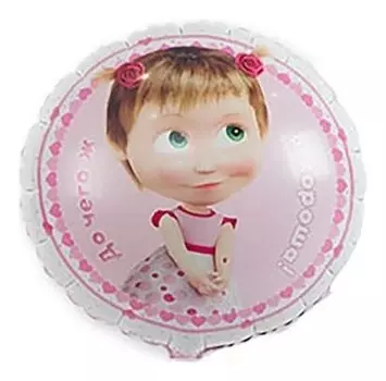 Шар фольгированный 18""маша и медведь", Ух! Я такая! нету слов!